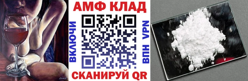 АМФ Розовый Тутаев
