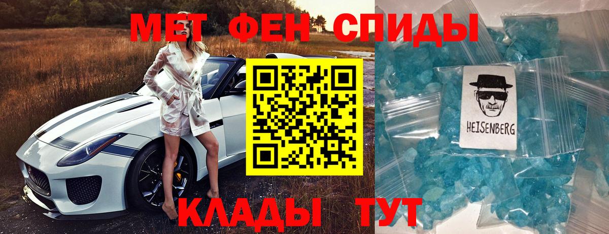 АМФЕТАМИН Premium Тутаев
