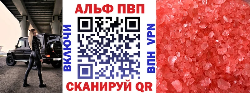 A PVP Crystall  ОМГ ОМГ маркетплейс  Тутаев  где можно купить наркотик 