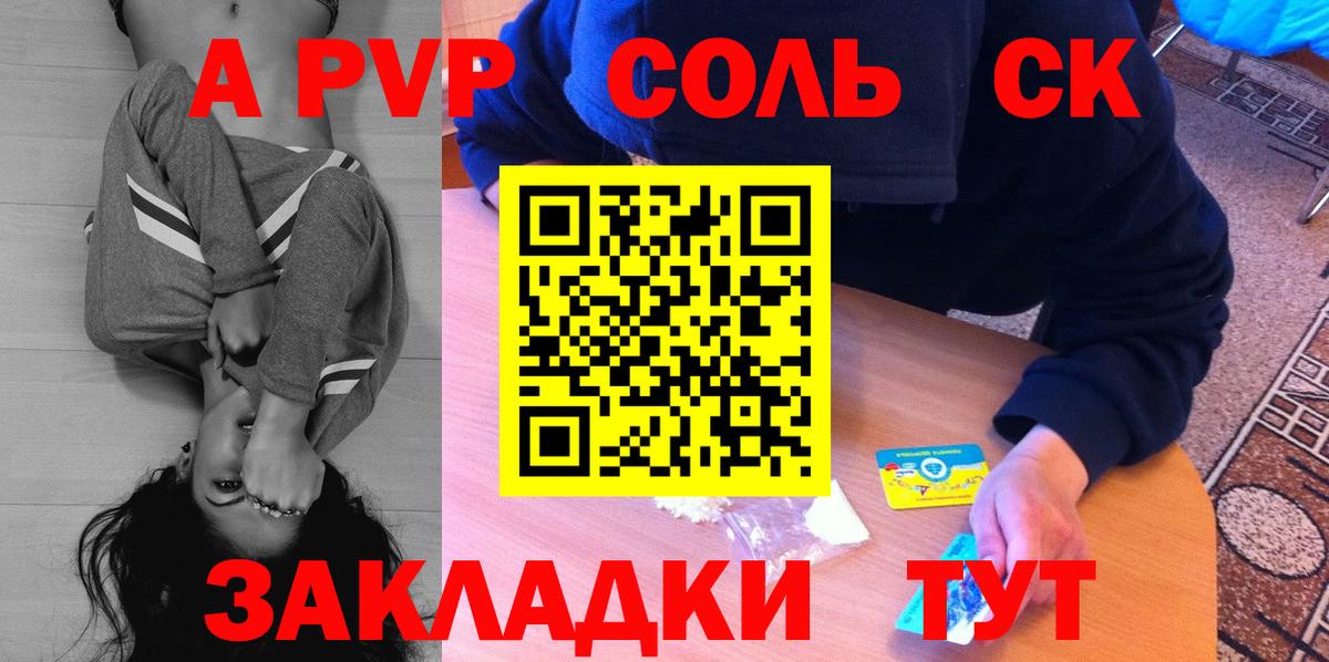 Alfa_PVP крисы CK Тутаев