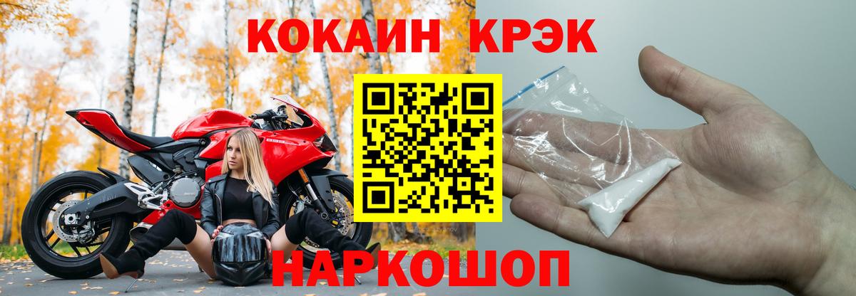 НБОМе Тутаев