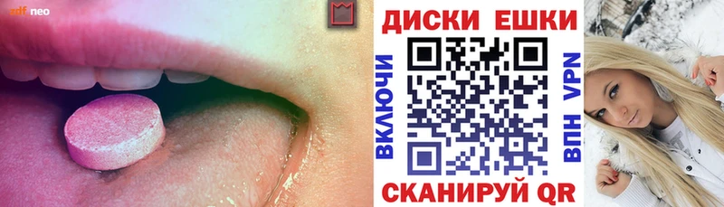 Экстази Cube  Тутаев 