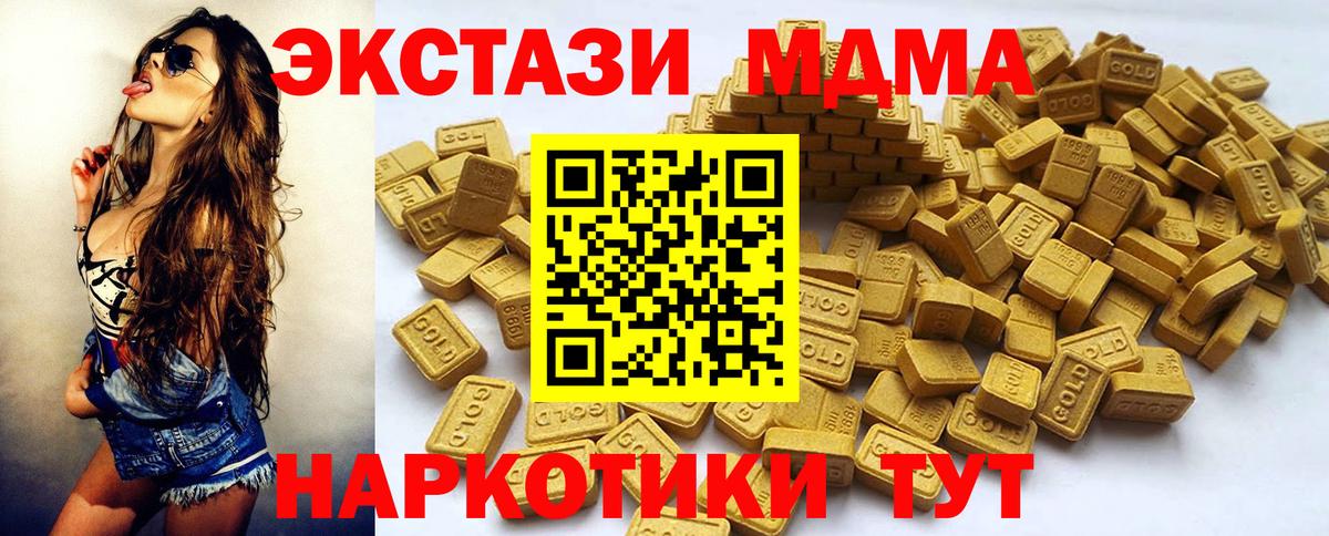 ЭКСТАЗИ 99% Тутаев