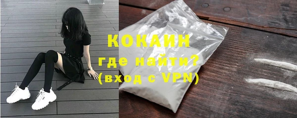 кокаин колумбия Абинск