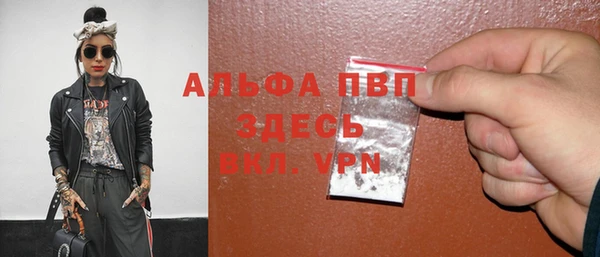 крисы Абдулино
