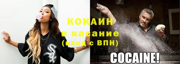 кокаин колумбия Абинск