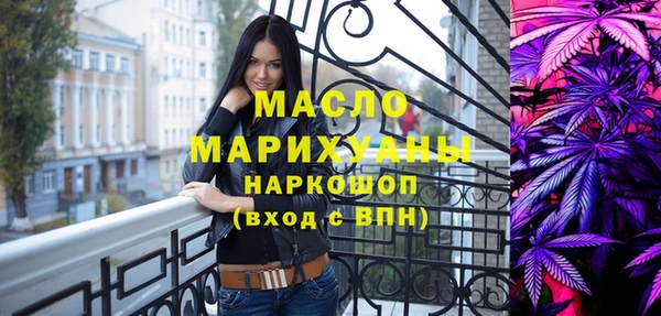 мяу мяу мука Абаза