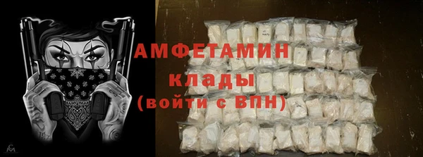 кокаин колумбия Абинск