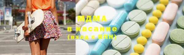 мескалин Покачи