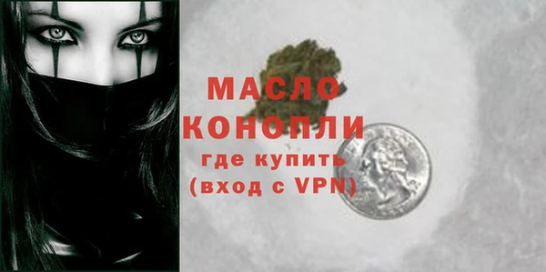 крисы Абдулино