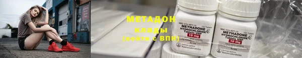 мяу мяу мука Абаза