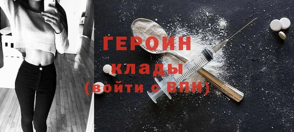 кокаин колумбия Абинск