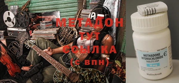 крисы Абдулино