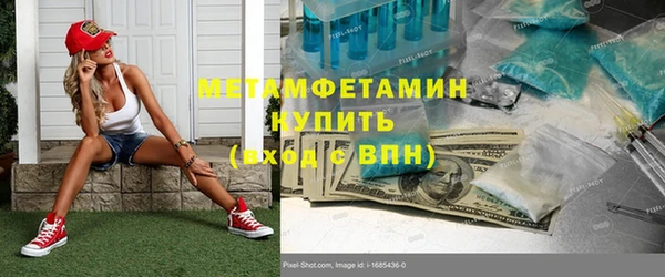крисы Абдулино