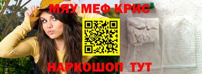 амфетамин Пушкино