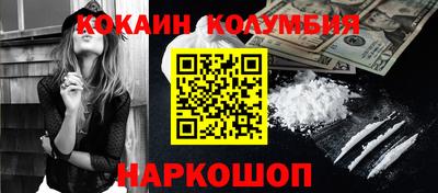 амфетамин Пушкино