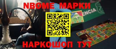 амфетамин Пушкино