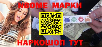 амфетамин Пушкино