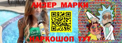 соль ск Пугачёв