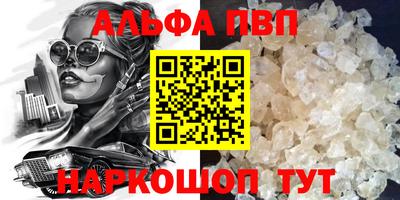 дурь Рыбинск