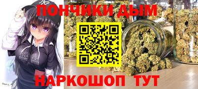 spice Рузаевка