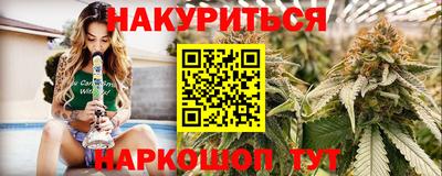 соль ск Пугачёв
