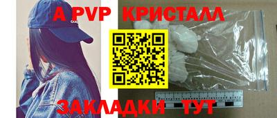 герыч Пыть-Ях