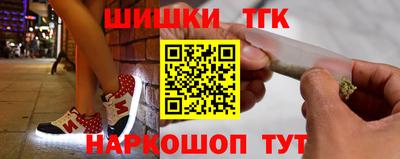 соль ск Пугачёв