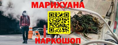 соль ск Пугачёв