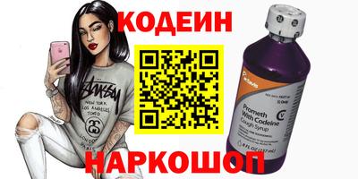 герыч Пыть-Ях