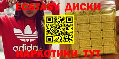 соль ск Пугачёв