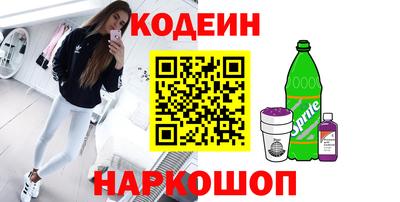 соль ск Пугачёв