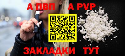 мефедрон мука Рязань