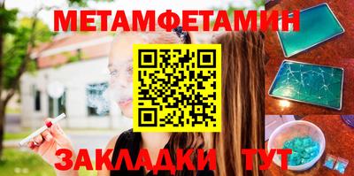 spice Рузаевка