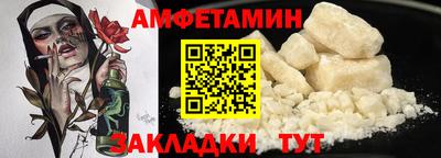 герыч Пыть-Ях