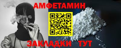 соль ск Пугачёв