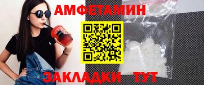 герыч Пыть-Ях