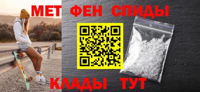 мефедрон мука Рязань