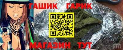 соль ск Пугачёв