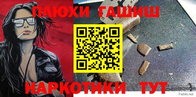 мефедрон мука Рязань
