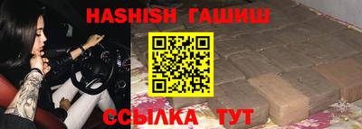 соль ск Пугачёв