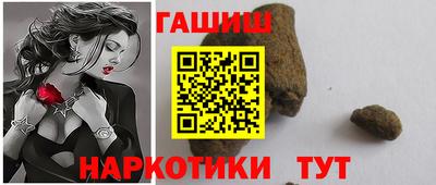 дурь Рыбинск