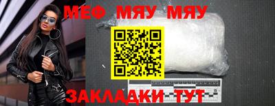 spice Рузаевка