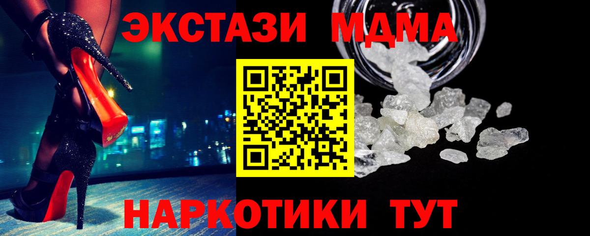 ЭКСТАЗИ  Тутаев  ГАШ  Вход с VPN  МЕФ   Марихуана  Cocaine  ГАШИШ 
