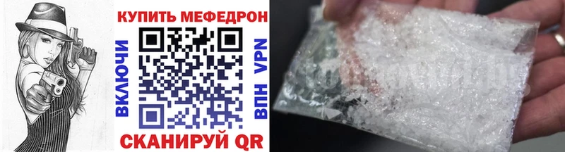 дарк нет наркотические препараты  Тутаев  Меф mephedrone  что такое  