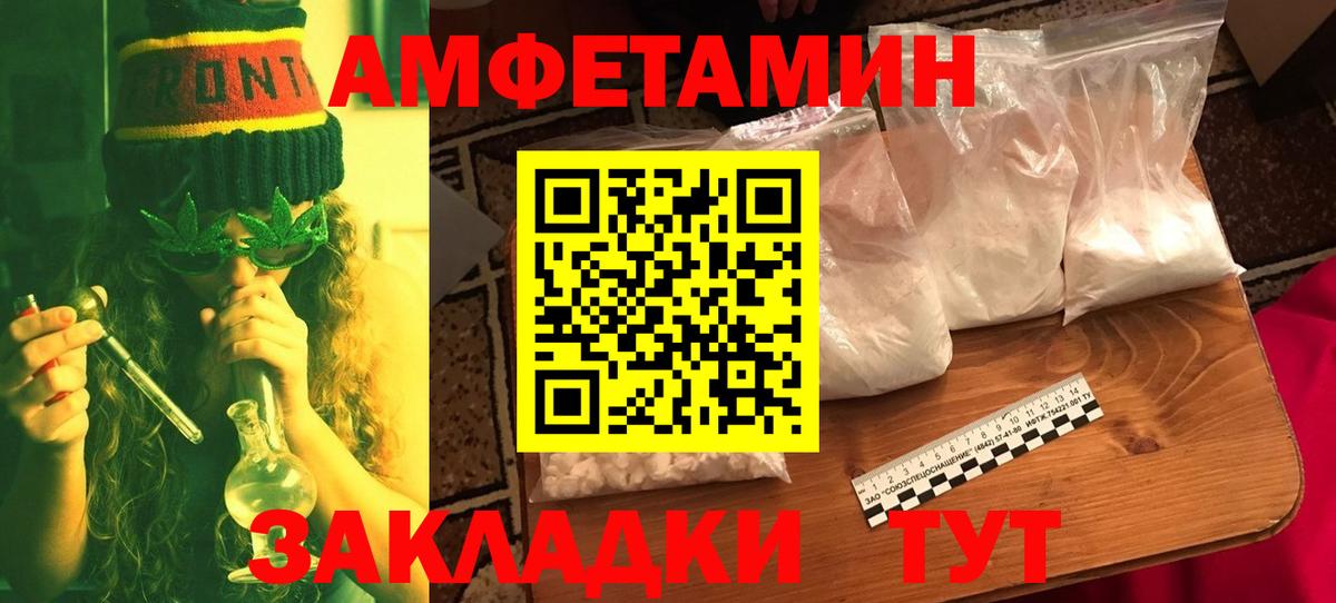 Метамфетамин Декстрометамфетамин 99.9% Тутаев