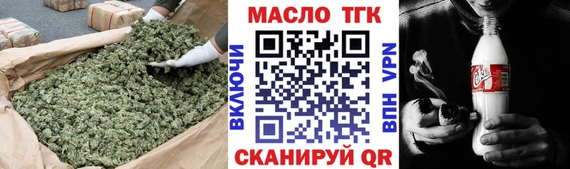 Дистиллят ТГК THC oil  как найти закладки  omg маркетплейс  Тутаев 