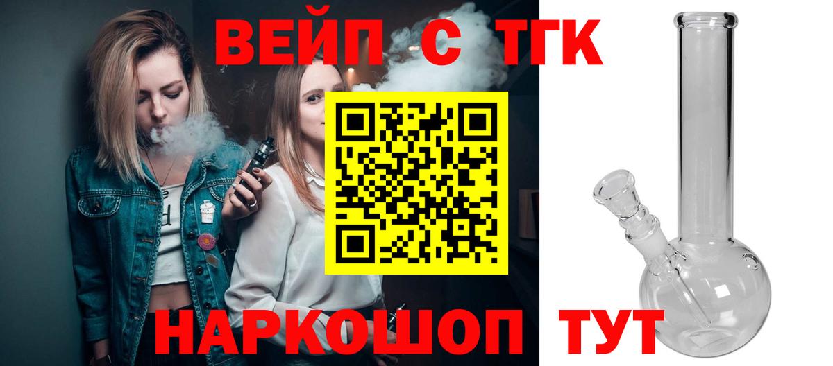 ТГК концентрат Тутаев
