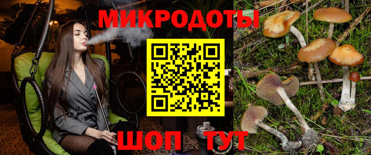 Галлюциногенные грибы ЛСД  наркота  Тутаев  Вход с VPN 