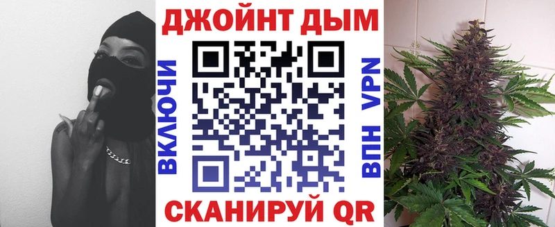 МАРИХУАНА тримм купить цена кракен tor Тутаев